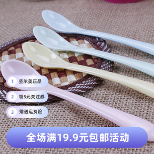 尔美加厚一次性12cm塑料匙调羹食品级贝壳勺蛋糕儿童孕妇宝宝辅食