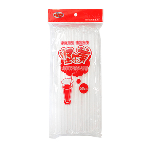 尔美 一次性6*210mm弯曲吸管透明塑料食品级独立包装儿童孕妇宝宝