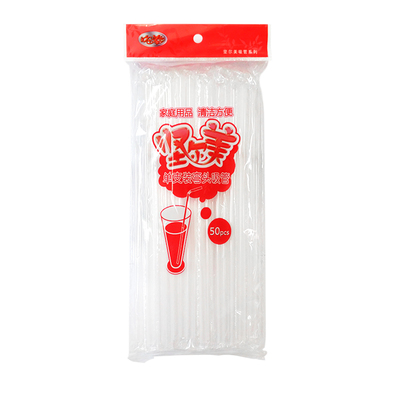 坚尔美6x210mm带弯头塑料吸管