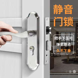 通用型锁具家用不锈钢大小50锁体 实木门把手 室内卧室房门锁 欧式