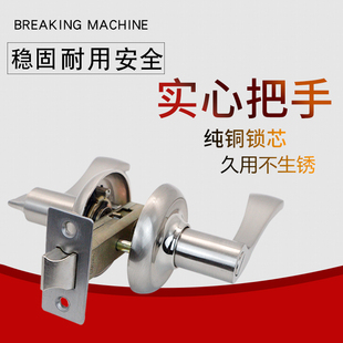 室内门球锁通用房门锁 不锈钢门锁铝合金卫生间静音 三杆式 执手锁