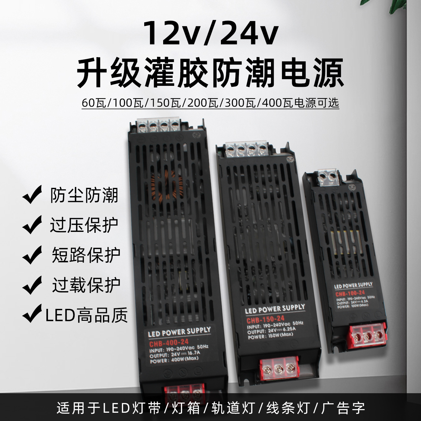 开关电源变压器220V转12V/24V