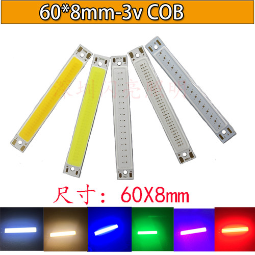 LEDCOB灯条珠白长3W干电池