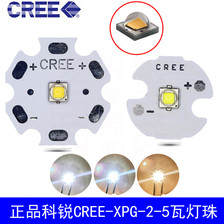 CREE美国科锐大功率LED灯筒XPG2