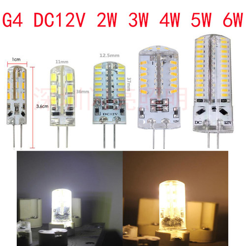 G4水晶灯插脚灯泡嵘深亮一级12V