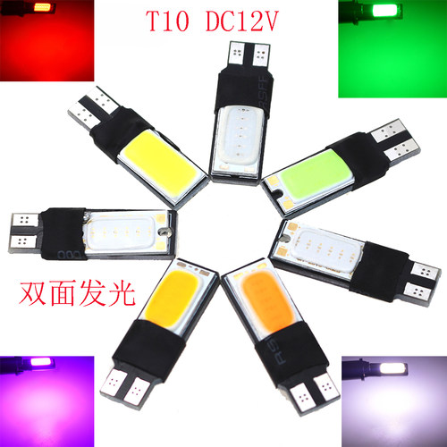 改装通用行白蓝红黄灯