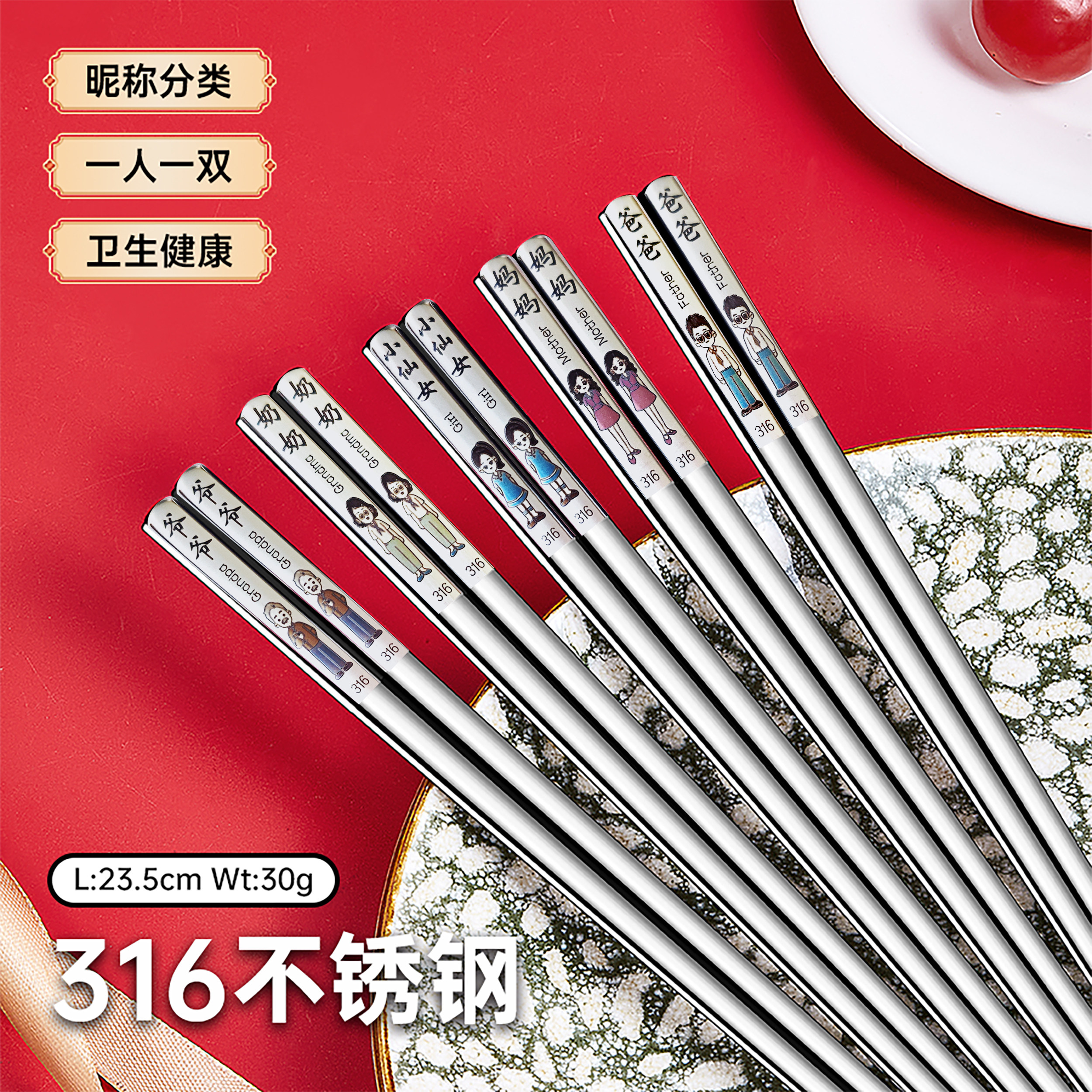 316不锈钢抗菌筷家用方形防滑筷图片