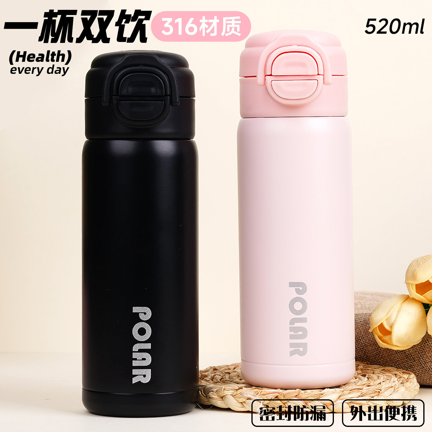 保温杯女士高颜值男款户外运动旅行便携带水杯316不锈钢车载杯子