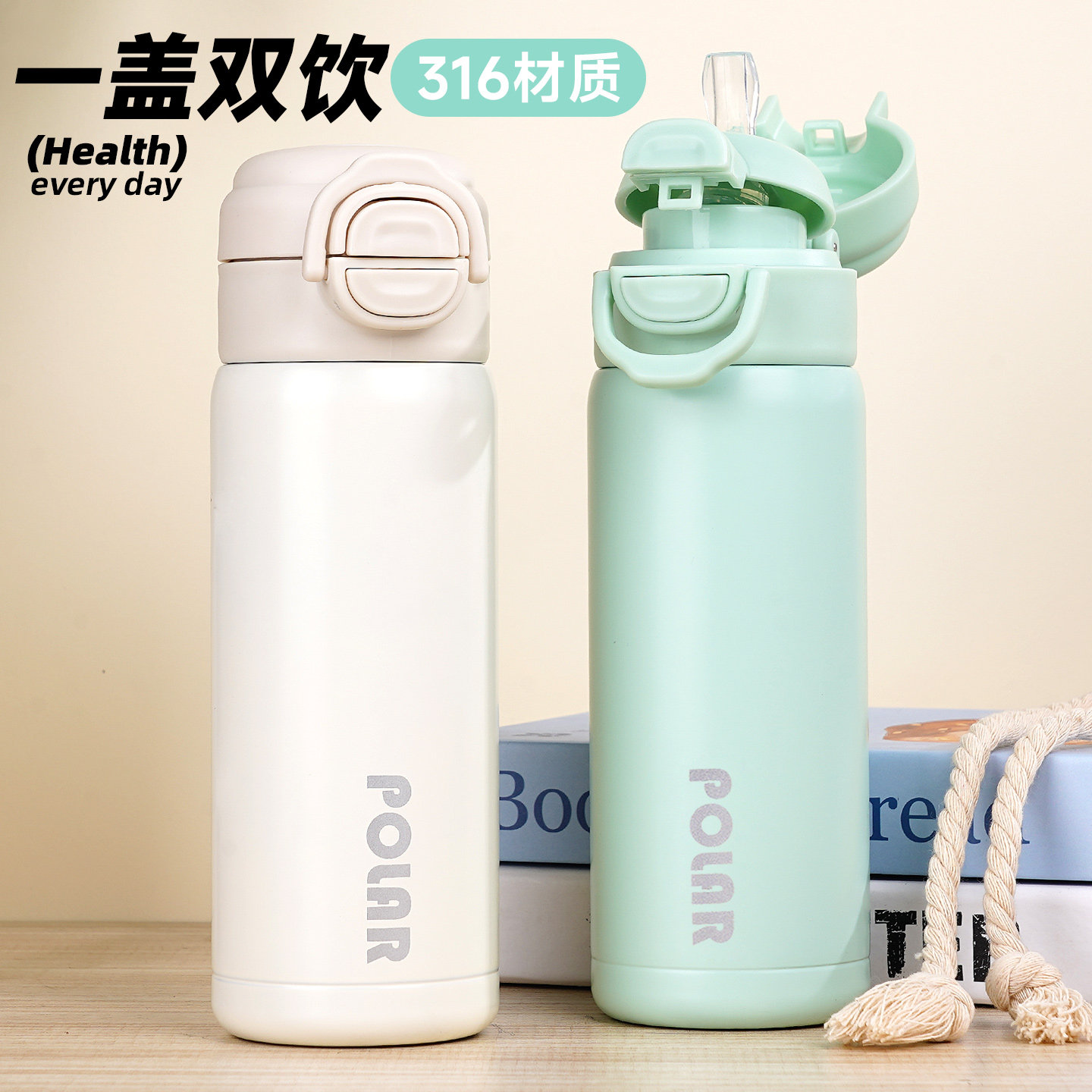 保温杯男孩小学生食品级316不锈钢带吸管水杯儿童上学专用直饮杯