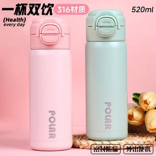 保温杯女生高颜值2025新款男生便携简约水杯初中学生上学专用杯子