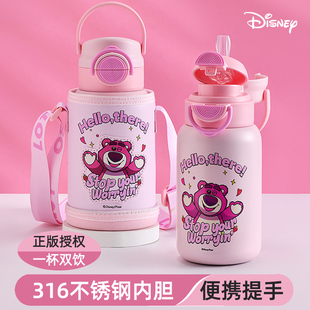 迪士尼儿童保温杯女孩上学专用吸管水杯子幼儿园宝宝便携双饮水壶