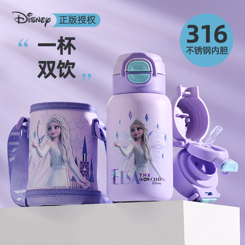 上学专用【一盖双饮】儿童保温杯