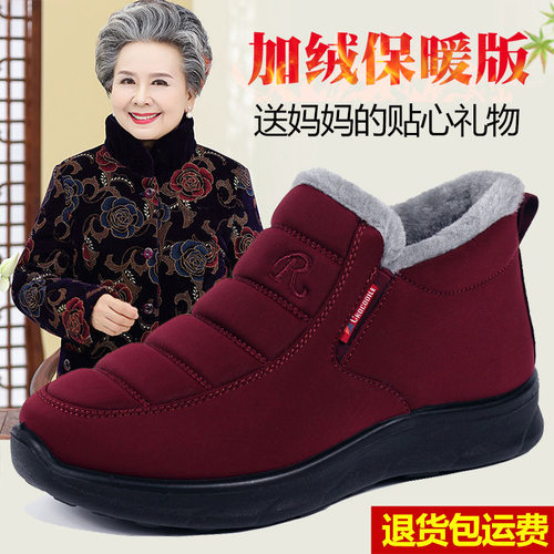 加厚平底棉鞋老北京布鞋防滑休闲