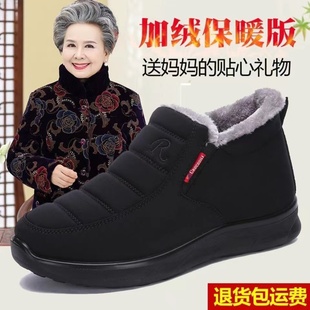 老北京布鞋女冬季加绒加厚保暖女棉鞋中老年人平底防滑防水妈妈鞋