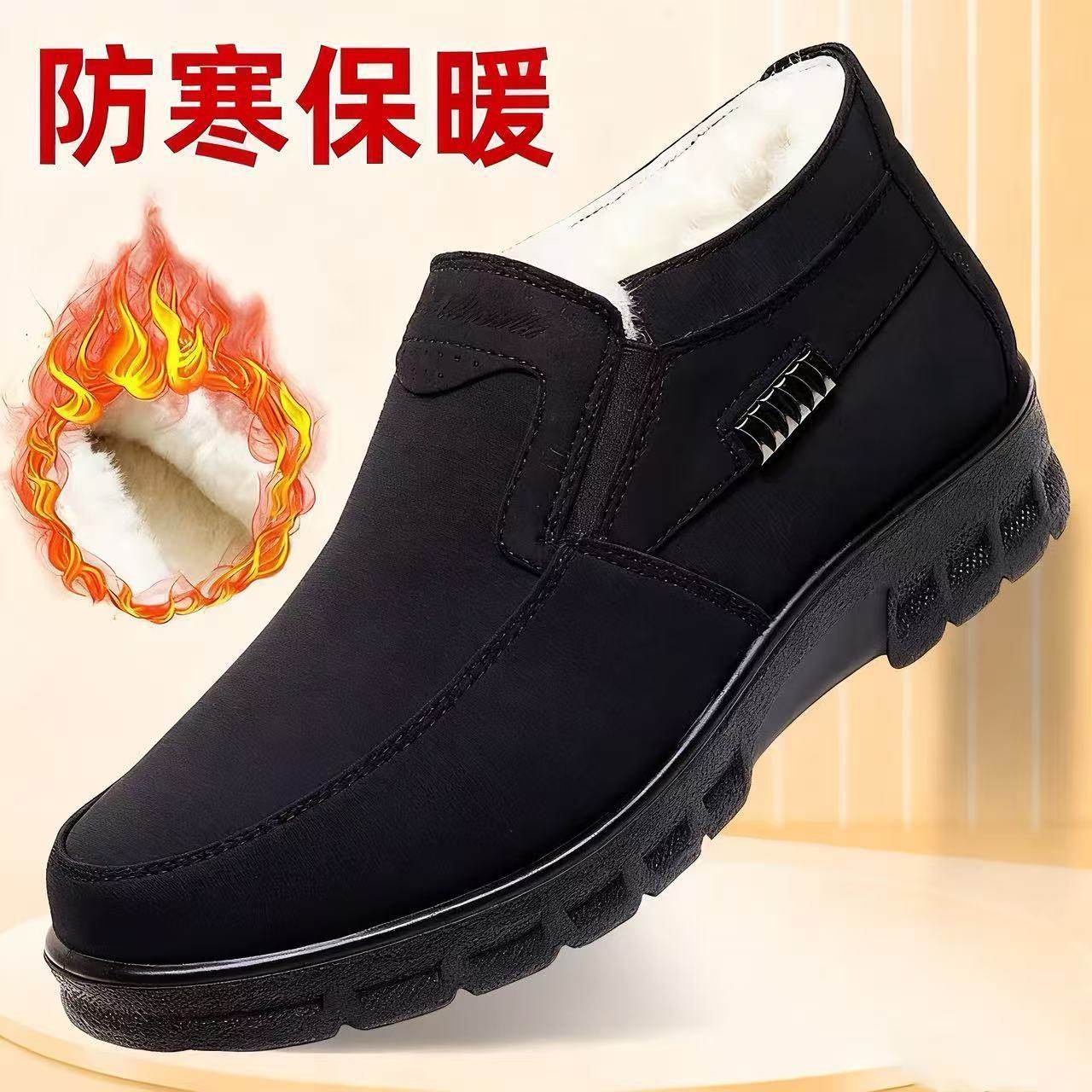 老北京布鞋冬季男棉鞋加绒保暖防滑中老年爸爸鞋厚底软底老人棉靴,流行男鞋,棉鞋,淘宝优惠券,粉丝福利购,淘宝优惠卷