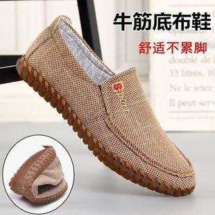 老北京布鞋男单鞋春秋新款防滑软底牛筋底中老年人爸爸休闲亚麻鞋