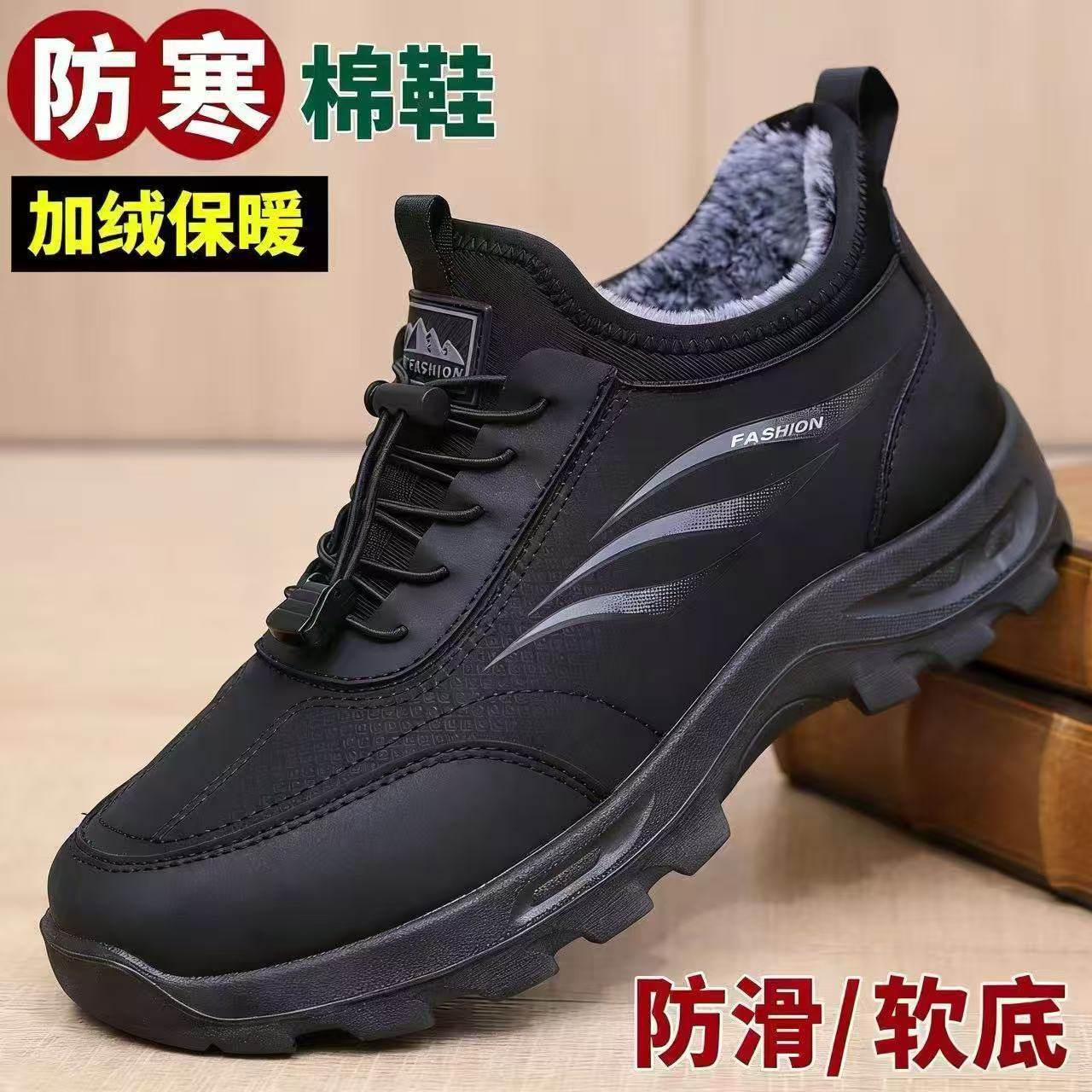 冬季男鞋老北京布鞋棉鞋加绒加厚保暖中老年爸爸鞋防滑软底老人鞋,流行男鞋,棉鞋,淘宝优惠券,粉丝福利购,淘宝优惠卷