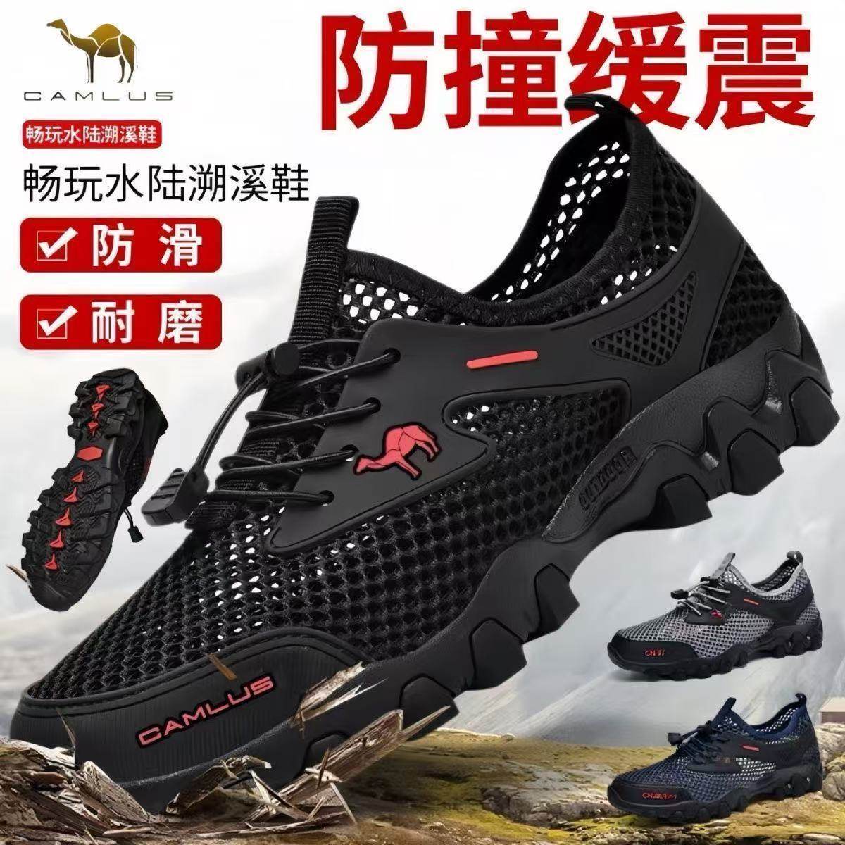 夏季透气网鞋休闲运动男镂空洞洞鞋户外登山鞋防滑耐磨溯溪涉水鞋,流行男鞋,布鞋,淘宝优惠券,粉丝福利购,淘宝优惠卷