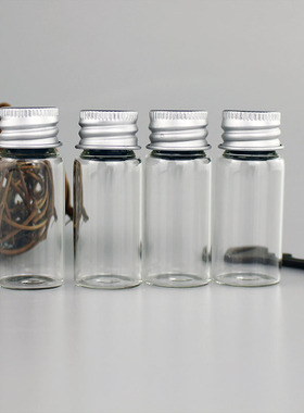 50只铝盖西林瓶科学实验小瓶许愿瓶迷你胶塞漂流瓶液体防漏十毫升