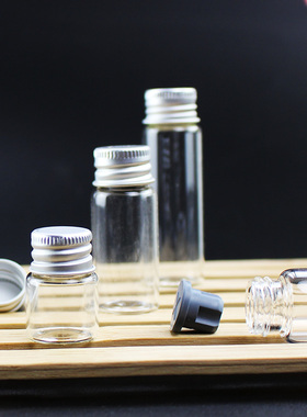 包邮10只铝盖密封玻璃瓶瓶种子储物罐存金豆白色小瓶子螺口收纳瓶