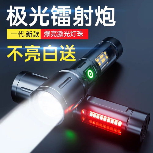 沃尔森手电筒强光超亮远射