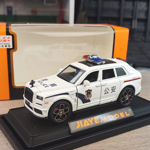 嘉业1:36劳斯莱*库里南警车合金汽车模型回力声光玩具越野金属车