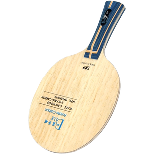 正品729乒乓球底板蓝黄芳碳7层乒乓板快攻弧圈黑软碳王直板横板