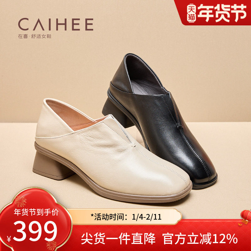 在喜真皮粗跟深口单鞋女舒适百搭中跟工作鞋英伦风女鞋Z00753317,女鞋,深口单鞋,淘宝优惠券,粉丝福利购,淘宝优惠卷