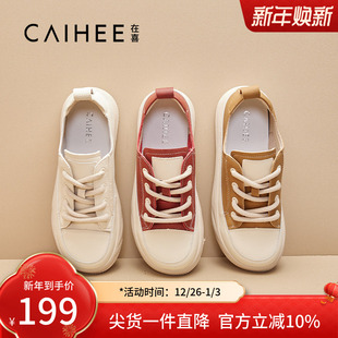 女Z38943276 复古设计百搭小白鞋 在喜2025新款 平底舒适轻便休闲鞋