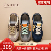 在喜2025年秋季 女Z38953310 女软底拼色阿甘鞋 新款 真皮复古德训鞋