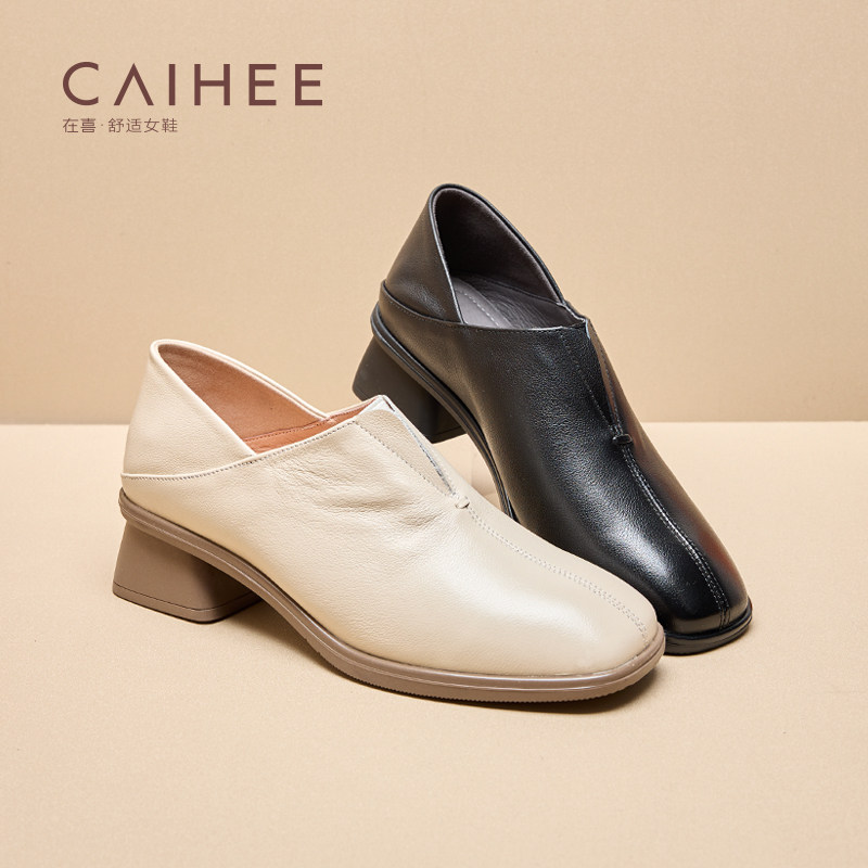 在喜真皮粗跟深口单鞋女舒适百搭中跟工作鞋英伦风女鞋Z00753317,女鞋,深口单鞋,淘宝优惠券,粉丝福利购,淘宝优惠卷