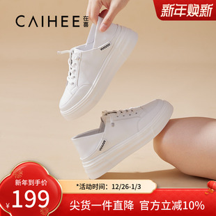 春秋学生厚底透气板鞋 休闲百搭极简小白鞋 Z39631117 新款 在喜夏季