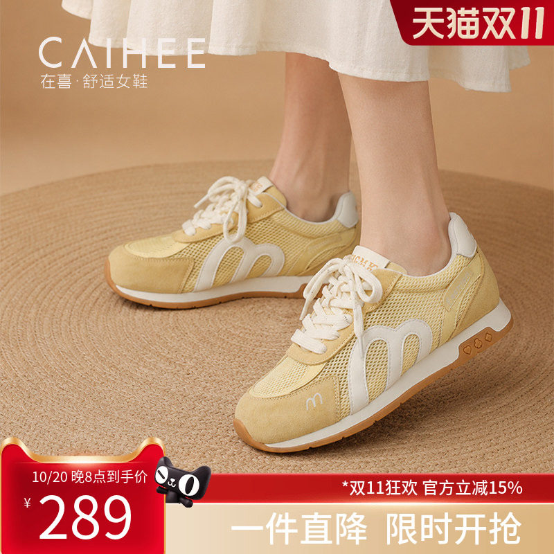 在喜网面阿甘鞋女透气复古德训鞋软底轻便休闲运动鞋Z38962145