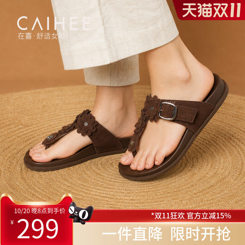 在喜复古花朵夹脚凉拖磨砂勃肯人字拖平底外穿休闲拖鞋Z08165126