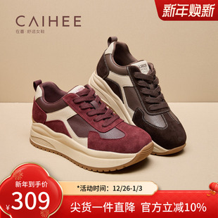 Z30653339 女复古拼色增高休闲运动鞋 在喜2025秋冬新款 厚底德训鞋