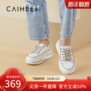 板鞋 百搭运动休闲小白鞋 Z37633288 女2025春夏秋季 在喜厚底小白鞋