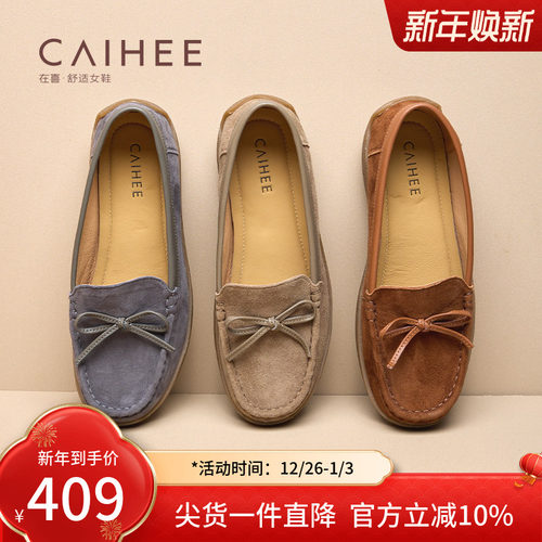 在喜2025年秋季新款真皮平底单鞋女软底舒适好穿豆豆鞋Z06053228