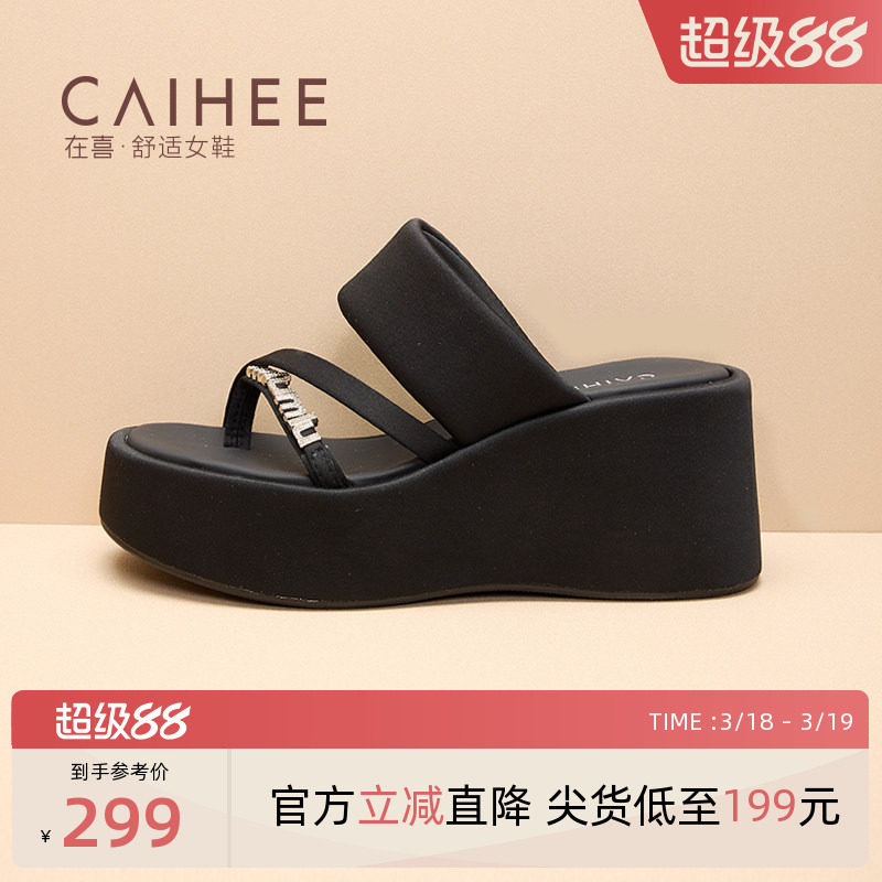 在喜黑色厚底人字拖女夏外穿松糕增高沙滩鞋防滑凉拖鞋Z32965033
