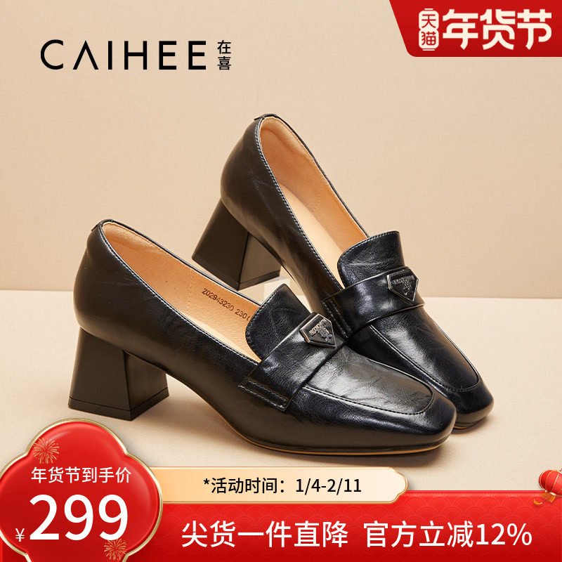 在喜新款高跟真皮英伦乐福鞋女鞋时尚复古方头舒适百搭Z02943230,女鞋,乐福鞋（豆豆鞋）,淘宝优惠券,粉丝福利购,淘宝优惠卷