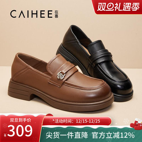 在喜春秋百搭真皮皮鞋通勤乐福鞋