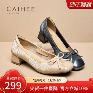 舒适女皮鞋 布纹真皮低跟蝴蝶结单鞋 Z33753255 新款 在喜2025年秋季