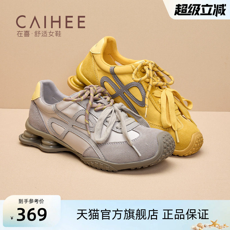 在喜复古德训鞋女气垫软底休闲运动鞋2026新款阿甘鞋Z32761101