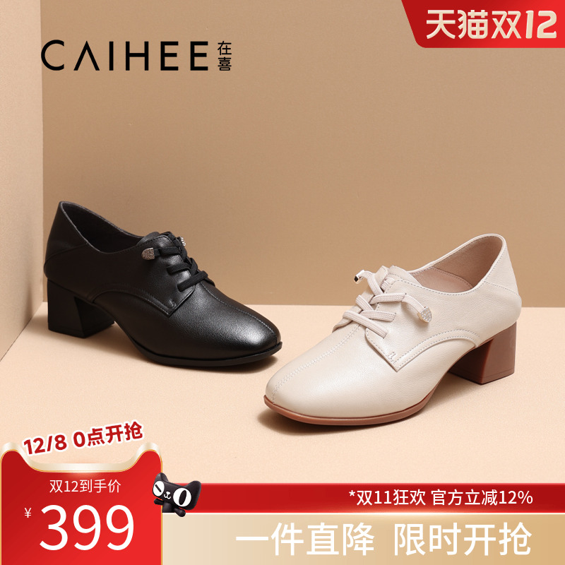 在喜真皮免系带高跟鞋深口女皮鞋