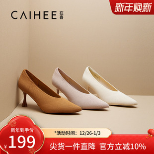 尖头素面王妃鞋 工作鞋 Z09841190 高跟鞋 在喜简约飞织通勤软底法式