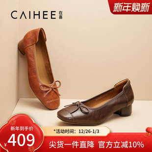 时尚 新款 软底女单鞋 真皮鞋 Z05743300 在喜春季 舒适低跟妈妈鞋 秋季