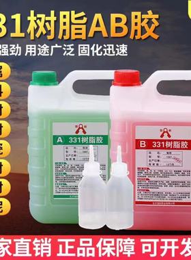 上海康达AB胶强力青红胶快干强耐AB胶金属木头铁钢铝ABS PVC