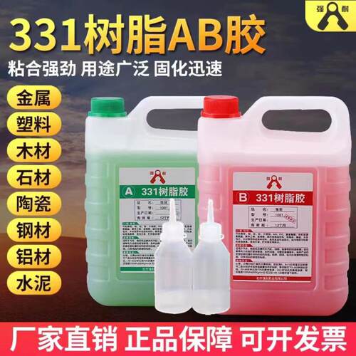 快干胶AB胶强耐强力粘接