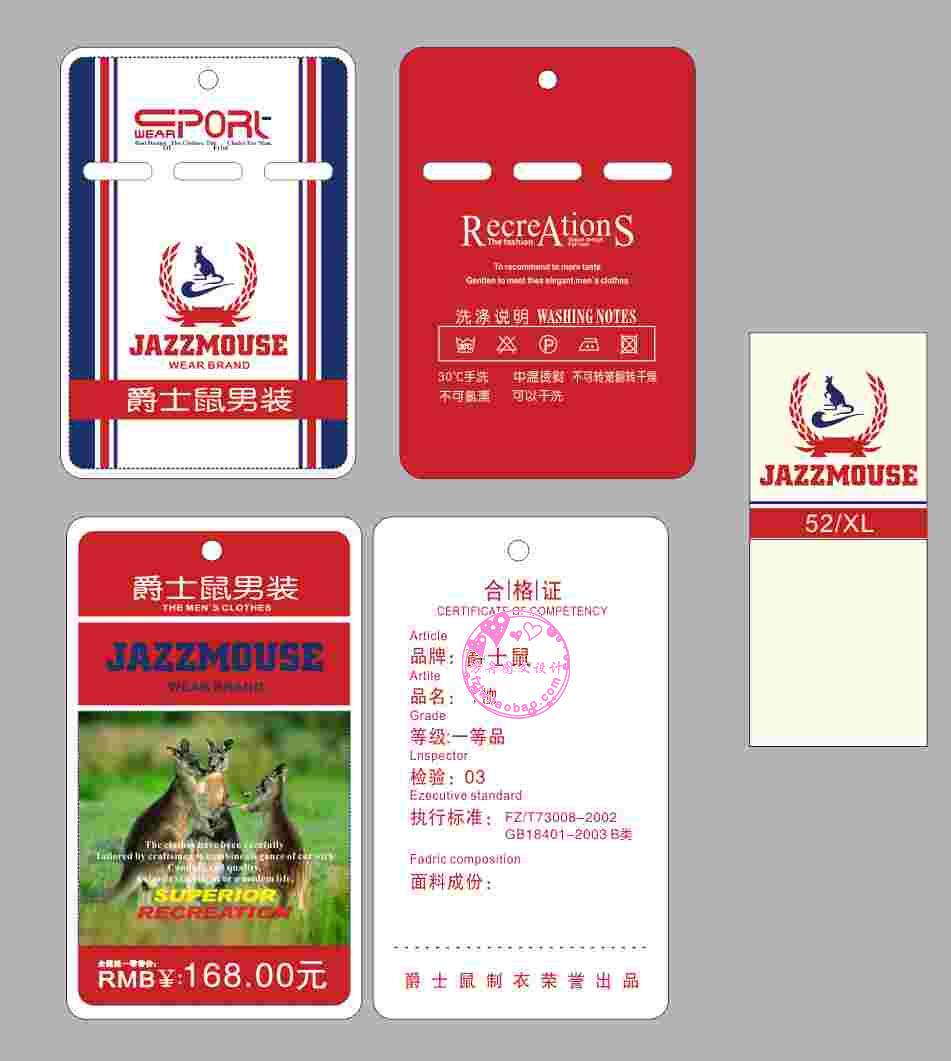 【送吊粒】服装吊牌制作订做/印服装吊牌//服装标签/免费DP010