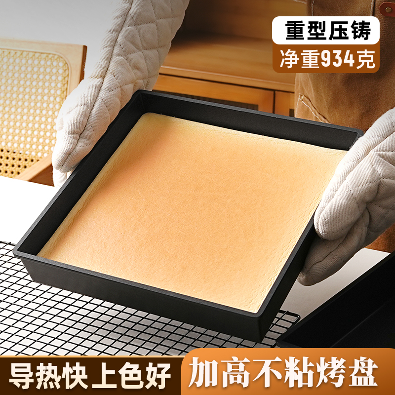 28cm正方形蛋糕卷不沾加高烤盘