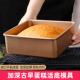 古早蛋糕家用模具烤盘加高加厚活底6 8寸不粘烤箱烘焙工具正方形